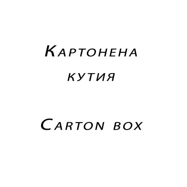 Удължител No brand HDMI-CAT-HDMI 60M, черен - 18228