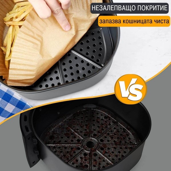 Хартия за печене за Air Fryer 50бр.