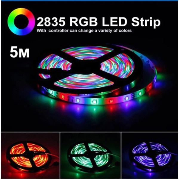 LED RGB многоцветна лента с дистанционно 5 метра