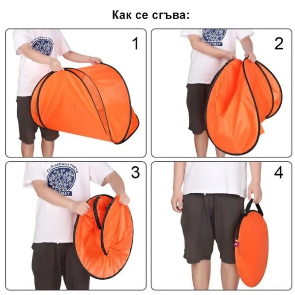 Сгъваема плажна палатка сенник с UV защита