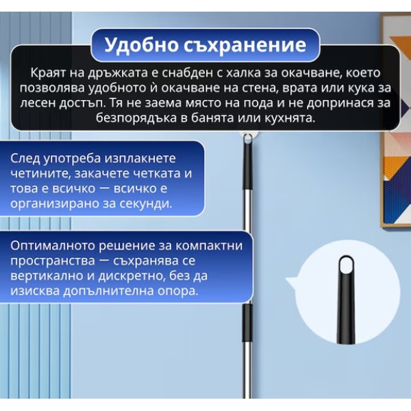 Безжична електрическа четка за баня с 7 приставки и телескопична дръжка