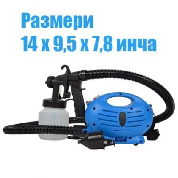 Спрей система за боядисване OEM Paint zoom