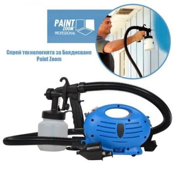 Спрей система за боядисване OEM Paint zoom