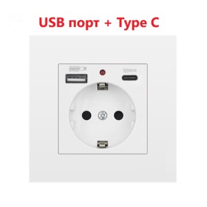 Електрически контакт 16A с USB и Type-C 250V 3500W