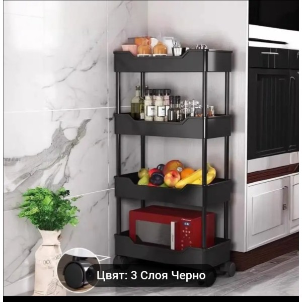 Етажерка стелаж 4 нива с колела метални пръчки
