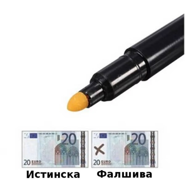 Маркер химикал  за проверка на фалшиви банкноти