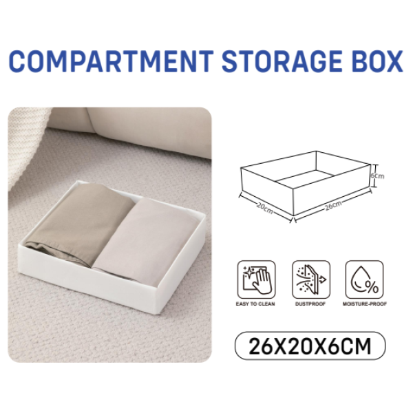 Кутия органайзер за дрехи 26 x 20 x 6 см