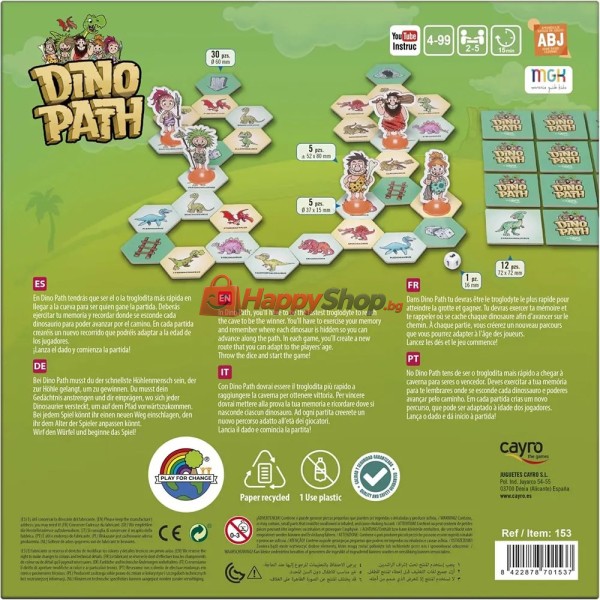 Dino Path - игра за памет и бързина