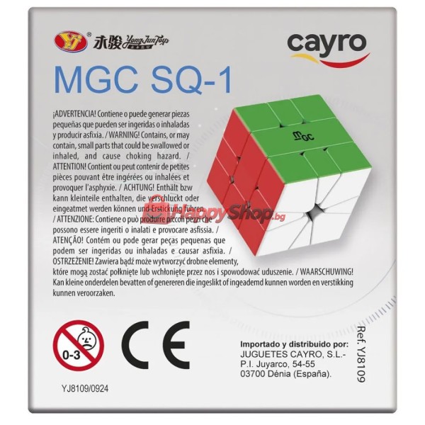 Професионално скоростно магнитно кубче SQ-1