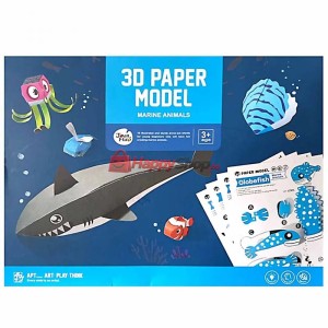3D Оригами, Морски животни