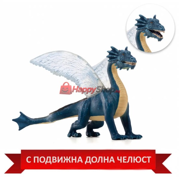 Морски  дракон с подвижна долна челюст