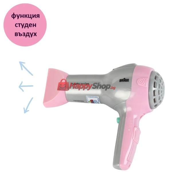 Детски фризьорски комплект в куфарче със сешоар Braun