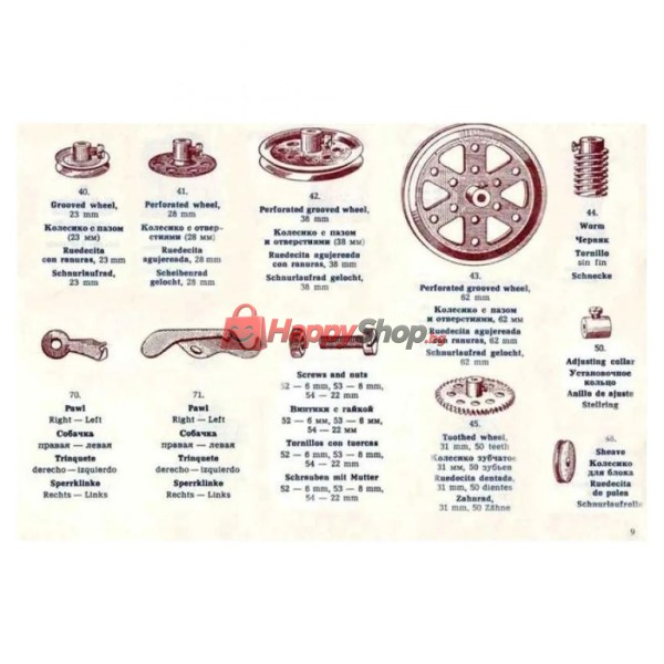 Merkur C05, Голям класически комплект за ретро конструкции, 339 части