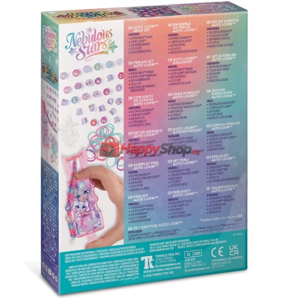 Комплект за плетене на гривни с мъниста и ластици, Rainbow Loom