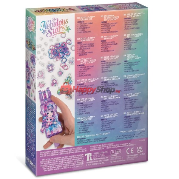 Комплект за плетене на гривни и талисмани с ластици, Rainbow Loom