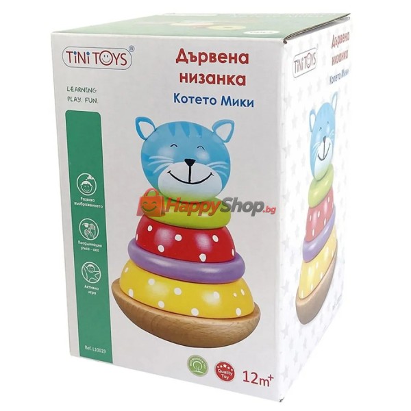 Дървена низанка, Коте