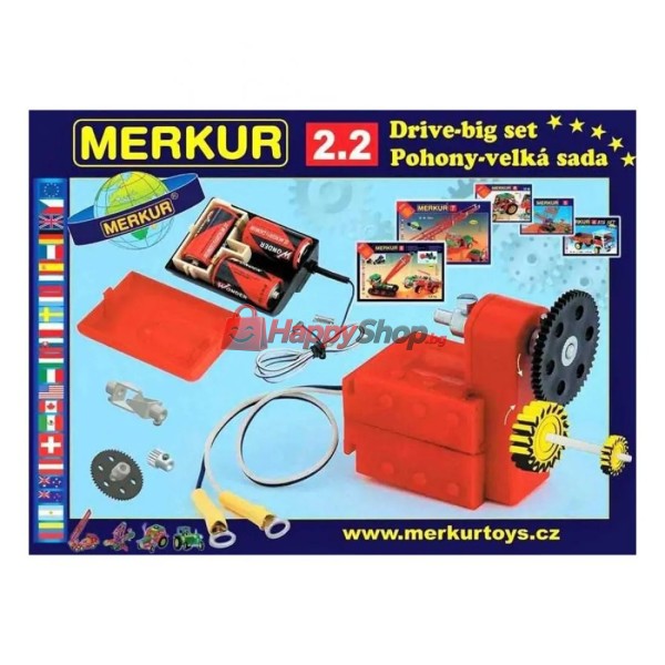 Merkur, 2.2, Комплект за малки електротехници, Задвижване и редуктори