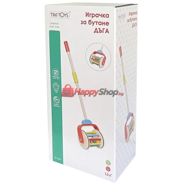 Играчка за бутане, Дъга