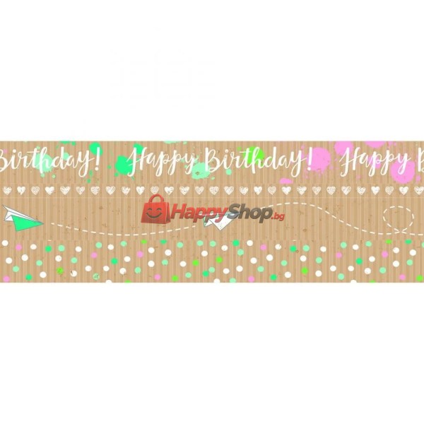 Tиксо WASHI TAPE, крафт хартия, Рожден ден II