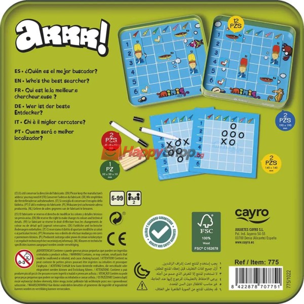 Игра, Търсачи на бойни кораби