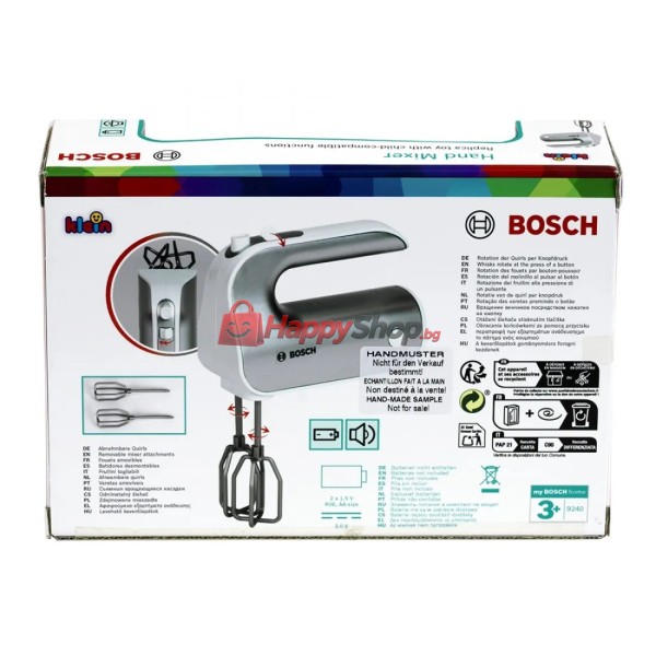 Детски ръчен миксер Bosch, сребрист