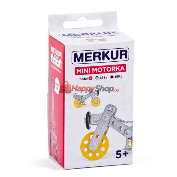 Merkur Mini 55, Колело