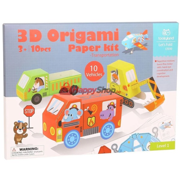 Комплект 3D оригами, Транспорт