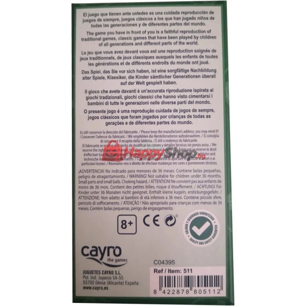 Колекция Cayro, Игра Пет камъка