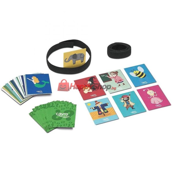 Игра, Какво виждаш