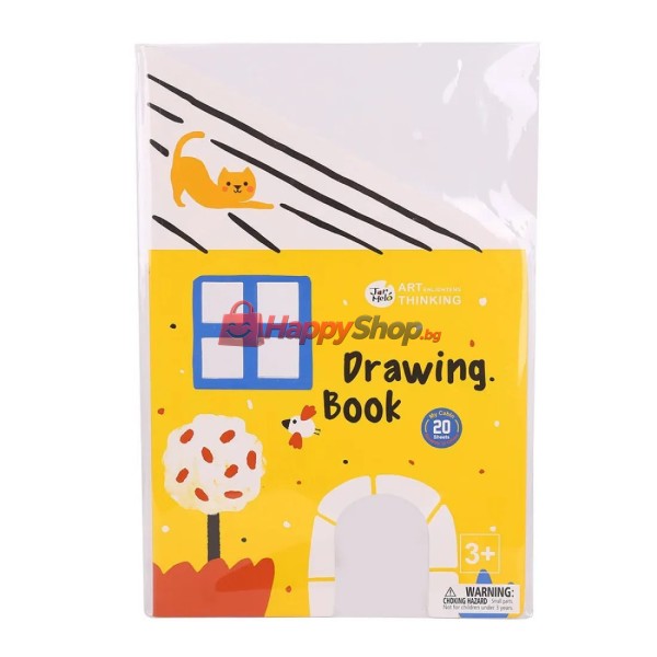 Голяма книга за рисуване