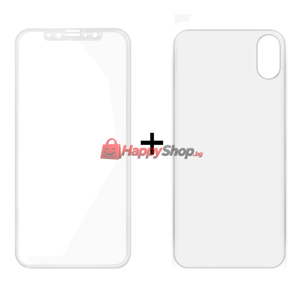 Стъклен протектор за дисплей и гръб, Remax Caesar, за iPhone X, 0.3 mm, Бял - 52326