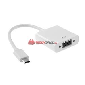 Преходник, , USB Type-C към VGA, Бял - 18297