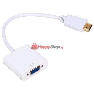Преходник , HDMI M - VGA F, 0.15м, Бял - 18153