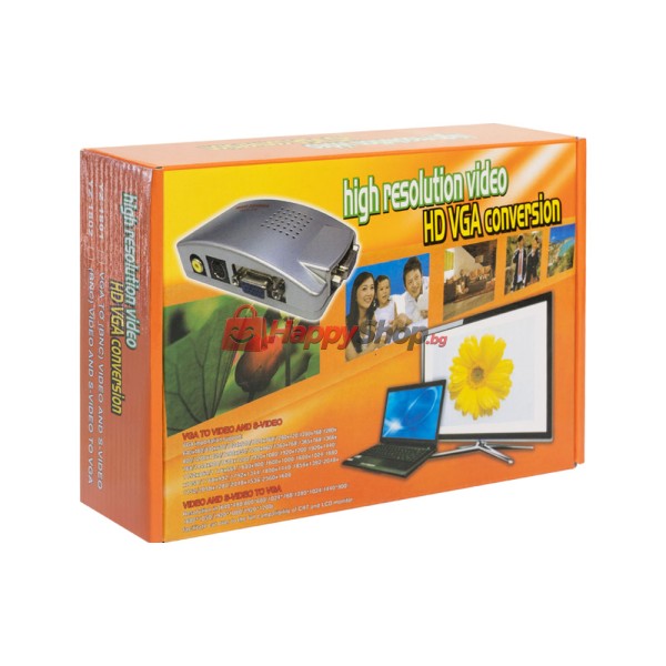 Конвертор, , VGA към AV/S-Video+VGA, Сребрист - 18299