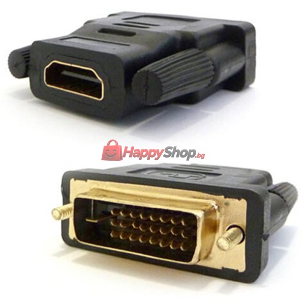 Преходник , HDMI/F - DVI24+1(5)/M, Черен - 17139