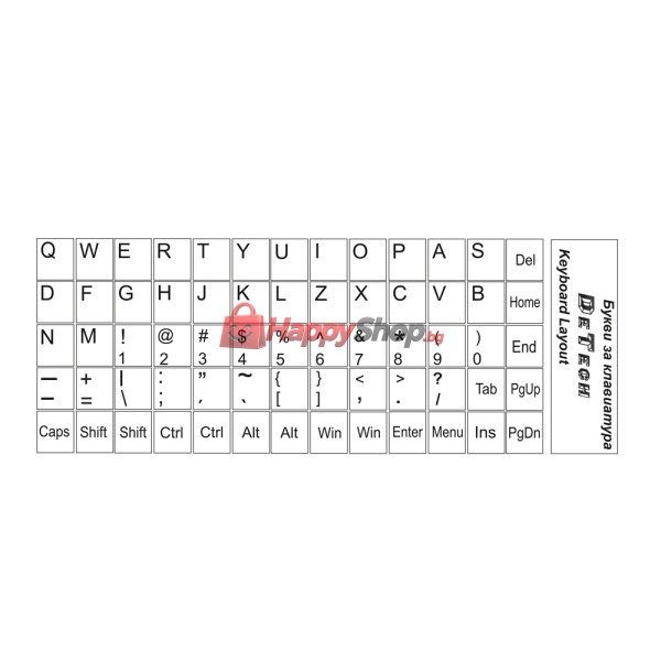 Букви за клавиатура, DeTech, Латиница, Бял  - 17045