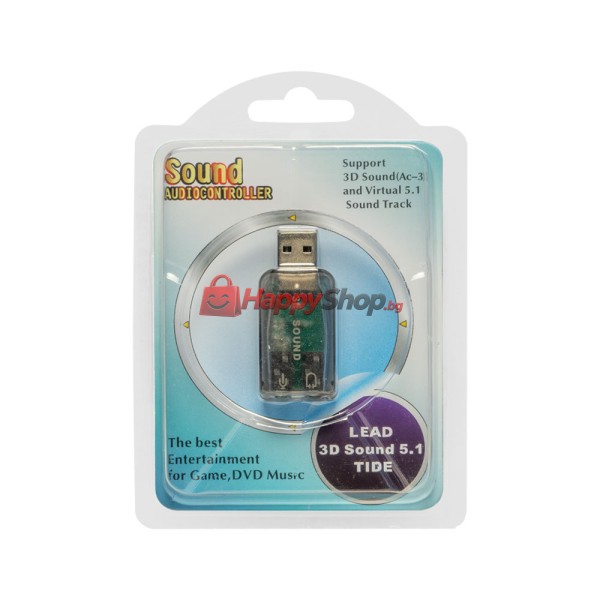Звукова карта , USB 5.1, 3D sound  - 17009