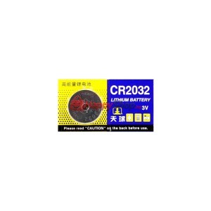 Батерия, , 1 брой, 3V, CR2032 - 17493