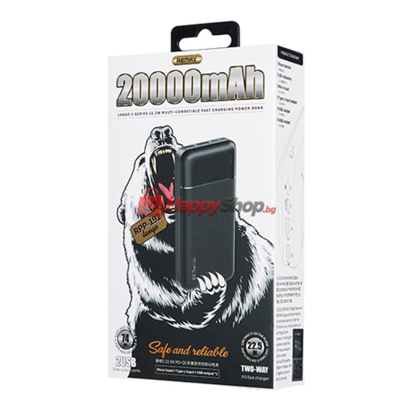 Преносима батерия Remax RPP-192 Lango II, 20000mAh, 22.5W, PD, QC, Различни цветове - 87068