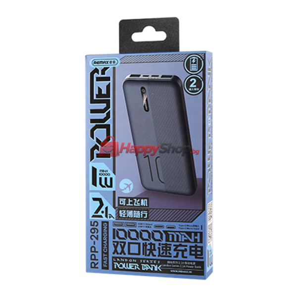 Преносима батерия Remax RPP-295 Landon, 10000mAh, Различни цветове - 87070