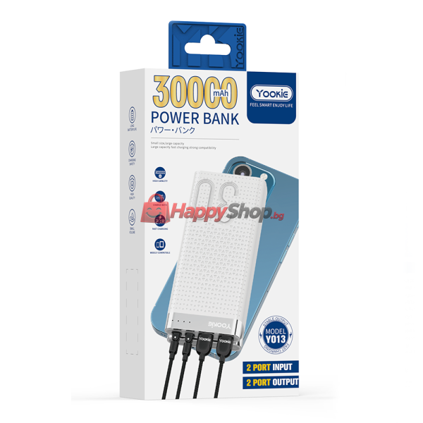 Преносима батерия Yookie YO13. 30000mAh, Бял - 87062