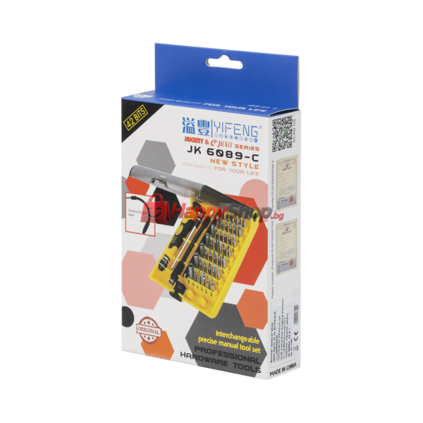 Комплект отвертка и накрайници Jakemy JK-6089-C, 45 Части, CR-V, Жълт - 17629