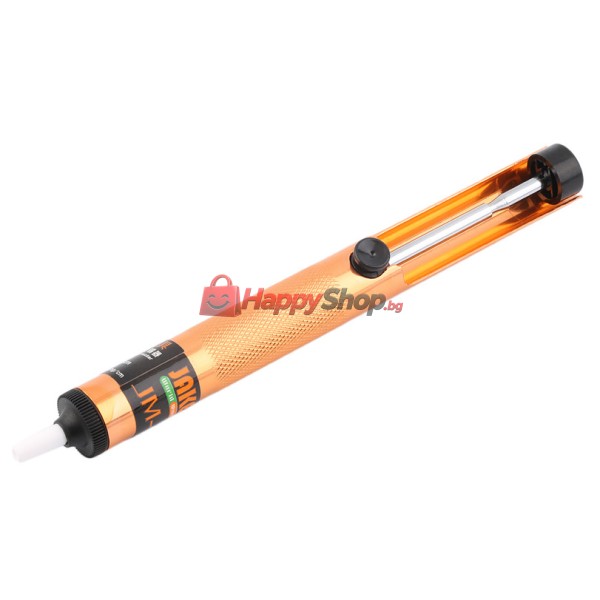 Помпа за разпояване,  Jakemy JM-Z02, Тефлонов накрайник, Оранжев - 17623