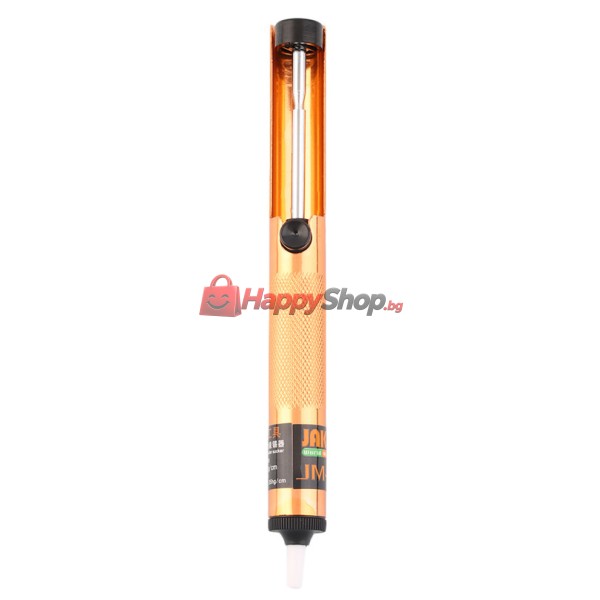 Помпа за разпояване,  Jakemy JM-Z02, Тефлонов накрайник, Оранжев - 17623