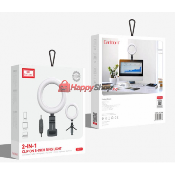 LED ринг осветление Earldom ET-ZP29, 12.5см, 4W, Черен - 40369