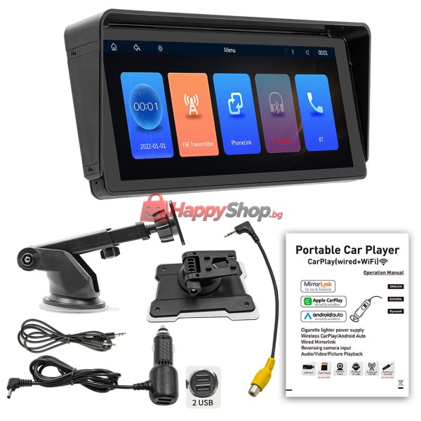 Преносим CarPlay / Android Auto дисплей X5313, 10.26", За кола - 13318