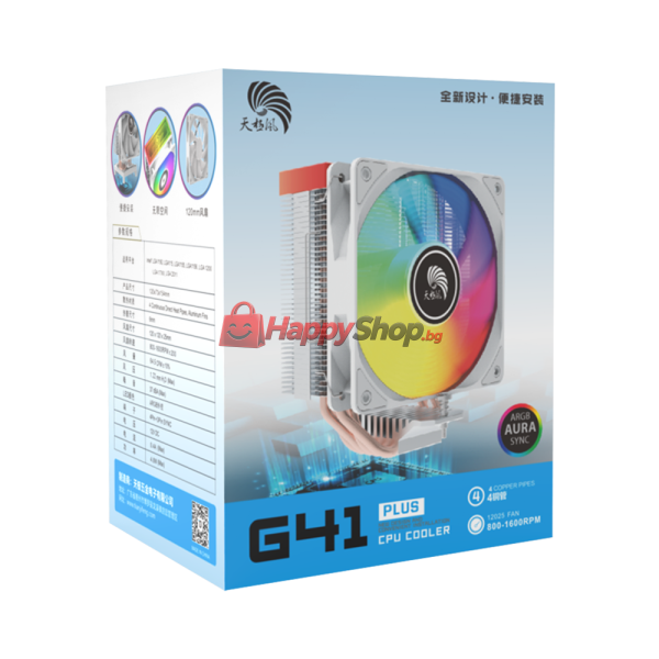 Охладител за процесор G41 Plus, ARGB LED, 120mm, Универсален, Бял - 63077