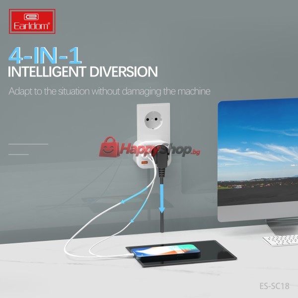 Универсален преходник - зарядно Earldom ES-SC18, 2xUSB, 1xType-C, Шуко, Бял - 40524