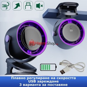 Преносим мощен мини вентилатор с щипка