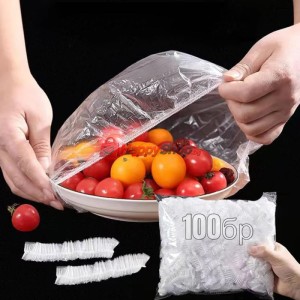 Еластични покривала за храна и съдове прозрачни капаци с лас..